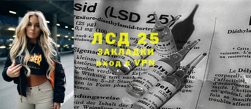 наркотики  Обоянь  LSD-25 экстази кислота 